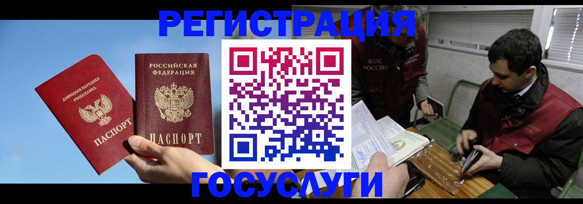 найти адрес прописки в Одинцово